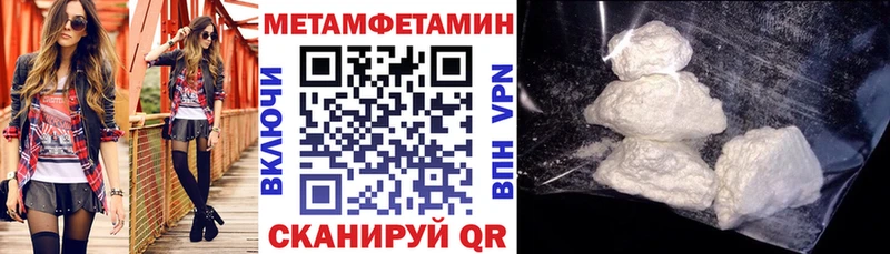 Amphetamine Premium Константиновск