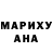 Кетамин VHQ Daria Buteninina