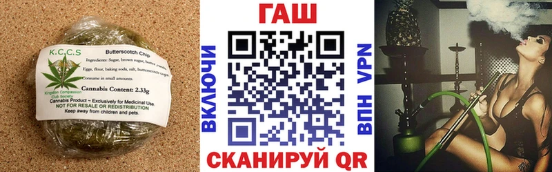 купить  сайты  Константиновск  Cannafood конопля 