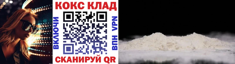 сайты даркнета Telegram  блэк спрут ссылка  COCAIN Эквадор  Константиновск  купить закладку 