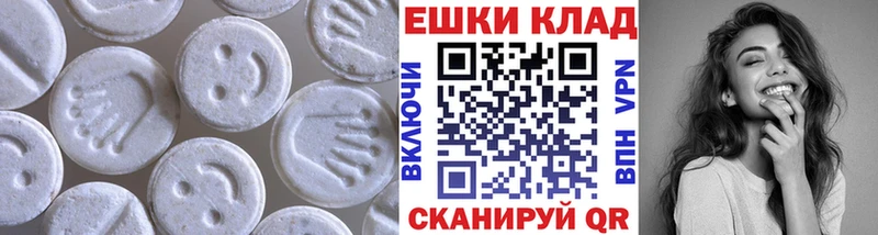 Ecstasy диски  Константиновск 