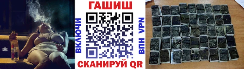Гашиш убойный Константиновск