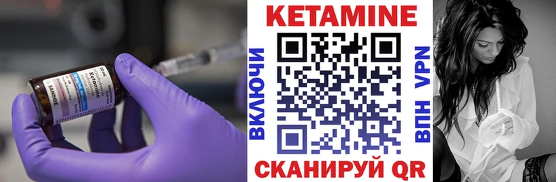 ОМГ ОМГ маркетплейс  Константиновск  КЕТАМИН ketamine 