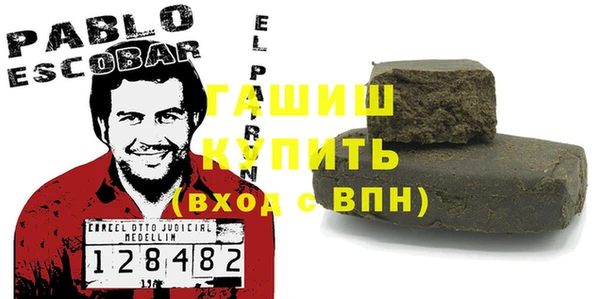 молекула духа Гусь-Хрустальный