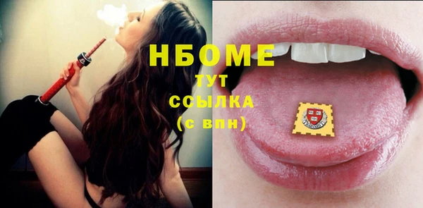 шишки Волосово