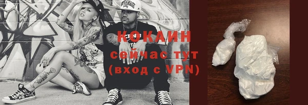 амфетамин Гусиноозёрск