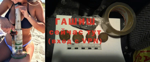 амфетамин Гусиноозёрск