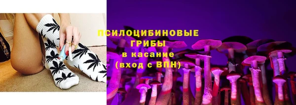 амфетамин Гусиноозёрск