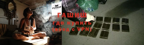 амфетамин Гусиноозёрск