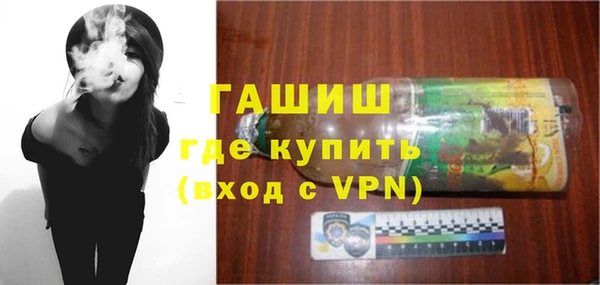 амфетамин Гусиноозёрск