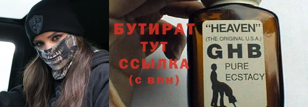 не бодяженный Гусев