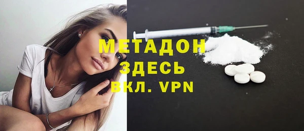 молекула духа Гусь-Хрустальный