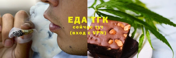 амфетамин Гусиноозёрск