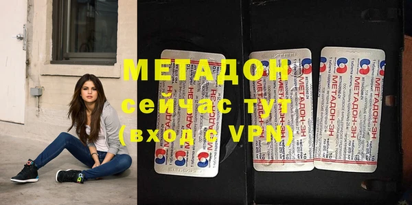 метадон Иноземцево