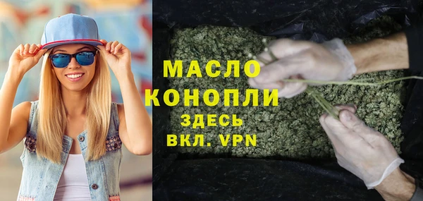 амфетамин Гусиноозёрск