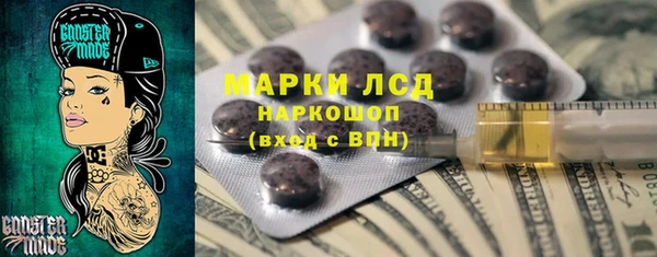 молекула духа Гусь-Хрустальный