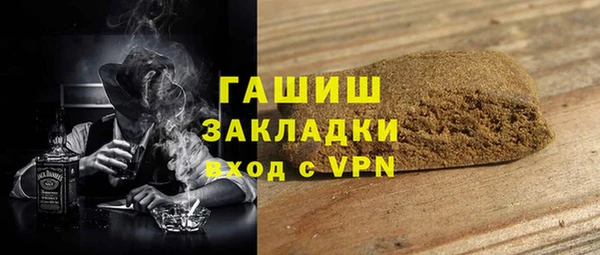молекула духа Александровское