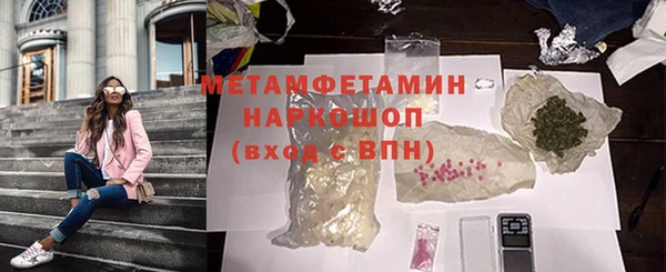 мет Волоколамск
