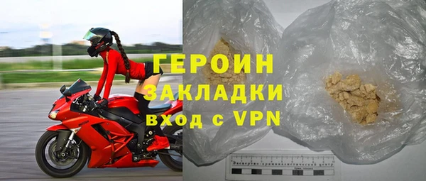 амфетамин Гусиноозёрск