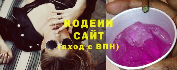 молекула духа Гусь-Хрустальный