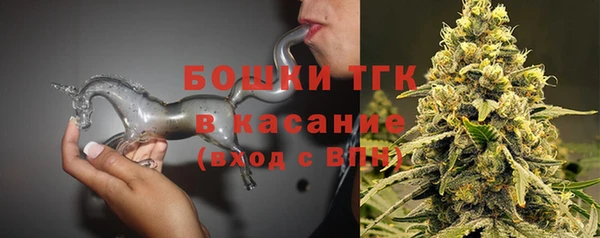 амфетамин Гусиноозёрск