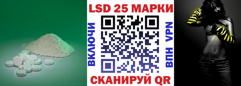 Лсд 25 экстази кислота  где продают   Константиновск 