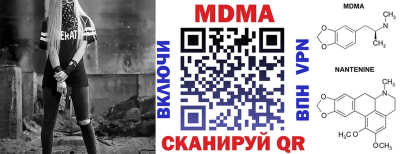 shop какой сайт  Константиновск  MDMA VHQ  сколько стоит 