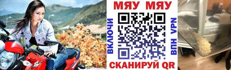 гидра сайт  Константиновск  Меф мяу мяу 