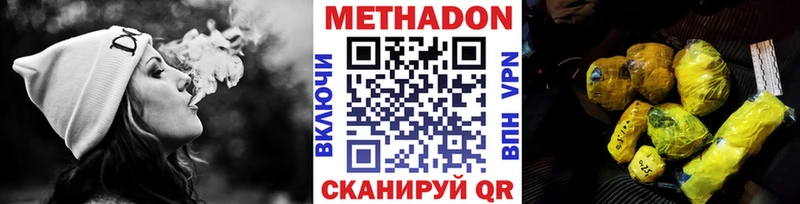 МЕТАДОН methadone  Константиновск 