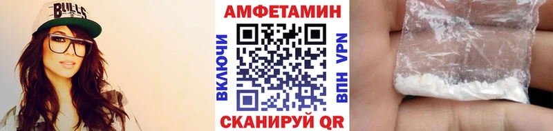 мега ССЫЛКА  Константиновск  Метамфетамин пудра 