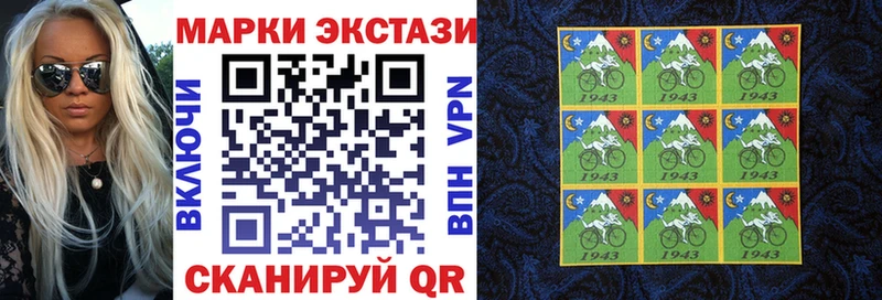 Марки 25I-NBOMe 1,5мг  купить   Константиновск 