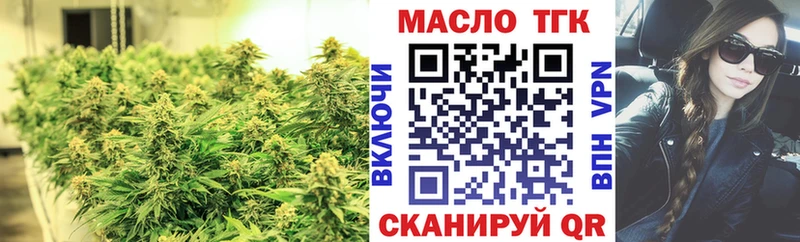 даркнет состав  Константиновск  ТГК жижа 